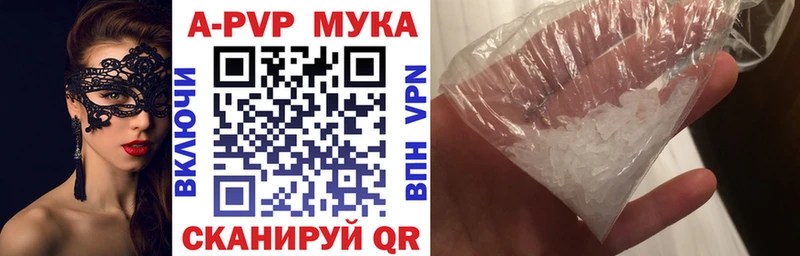 hydra ссылки  Архангельск  Alpha-PVP Crystall 