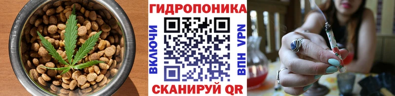 что такое наркотик  Архангельск  Еда ТГК конопля 