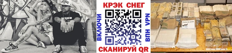мориарти как зайти  Архангельск  Cocaine 99%  где можно купить   omg зеркало 