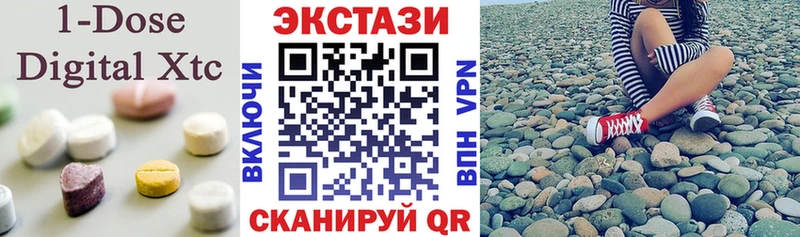 ЭКСТАЗИ VHQ  Архангельск 
