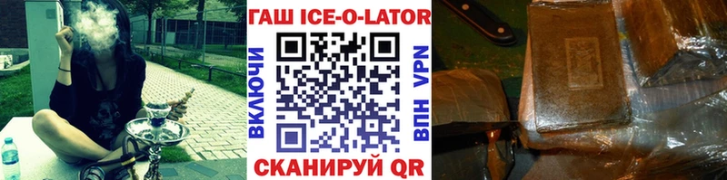 ГАШИШ hashish  магазин    Архангельск 