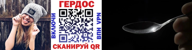 мориарти официальный сайт  Архангельск  Героин хмурый 