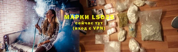 альфа пвп VHQ Аркадак