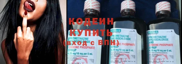 амфетамин Армянск
