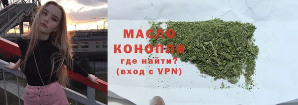 альфа пвп VHQ Аркадак