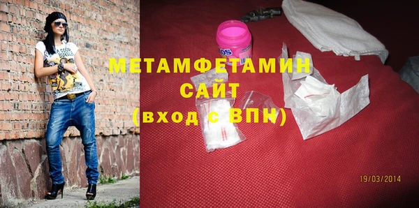 амфетамин Армянск