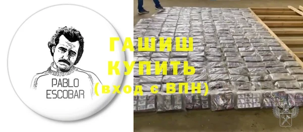 альфа пвп VHQ Аркадак