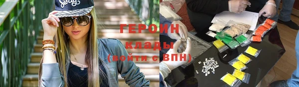 амфетамин Армянск