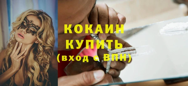 амфетамин Армянск