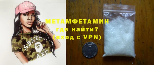 альфа пвп VHQ Аркадак