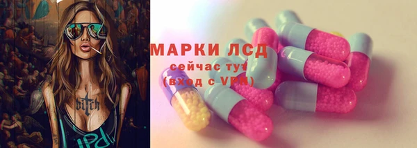 амфетамин Армянск