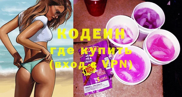 амфетамин Армянск