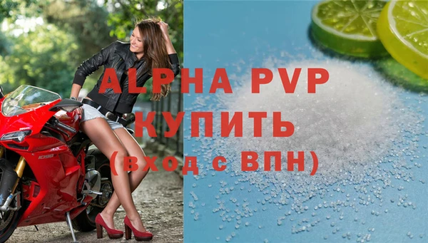 спиды Абинск