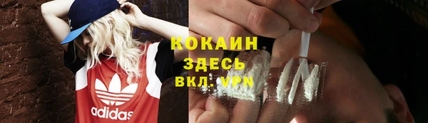 амфетамин Армянск