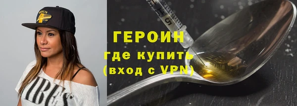 амфетамин Армянск