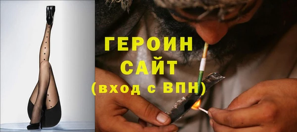 амфетамин Армянск