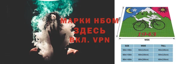 альфа пвп VHQ Аркадак