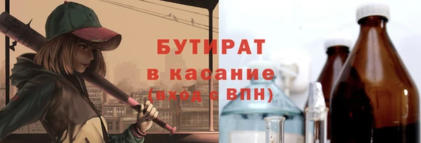 амфетамин Армянск