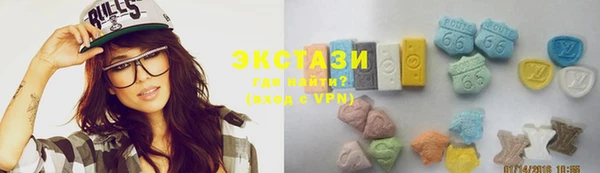 альфа пвп VHQ Аркадак