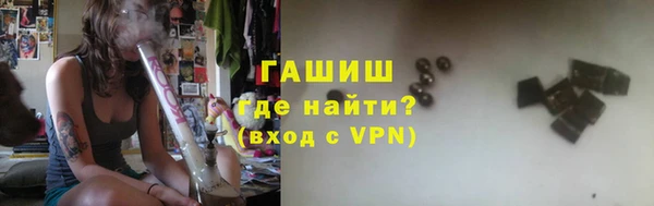 амфетамин Армянск