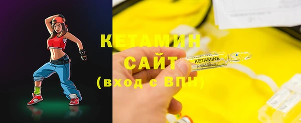 амфетамин Армянск