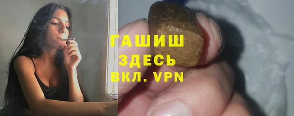 амфетамин Армянск