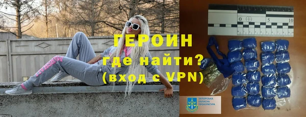 альфа пвп VHQ Аркадак