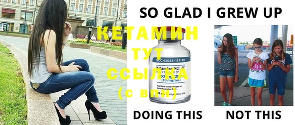 амфетамин Армянск