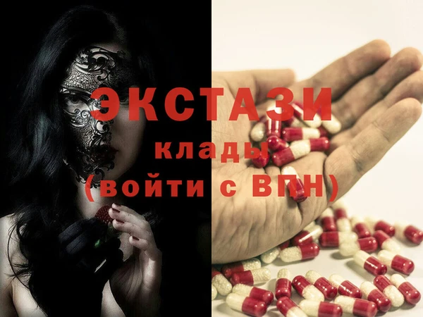 амфетамин Армянск