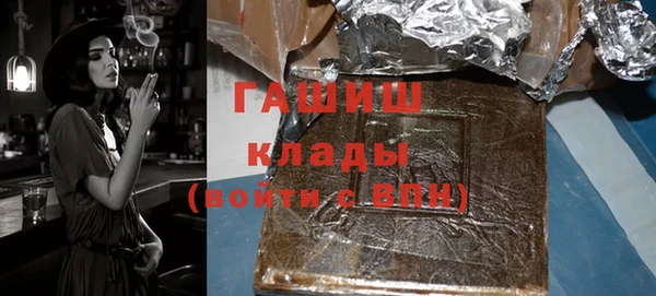 альфа пвп VHQ Аркадак