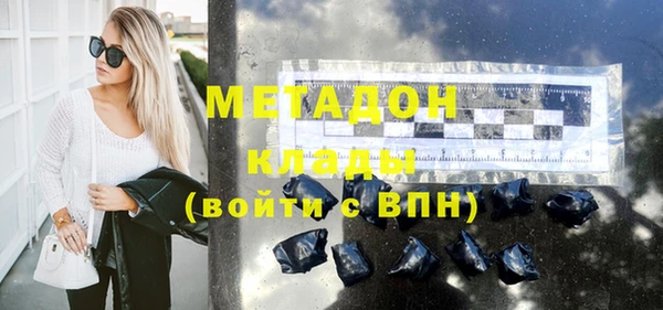кокаин премиум Абаза