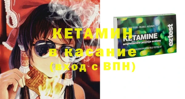амфетамин Армянск
