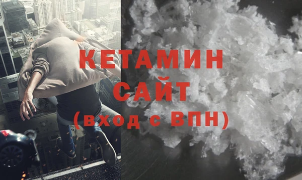 альфа пвп VHQ Аркадак
