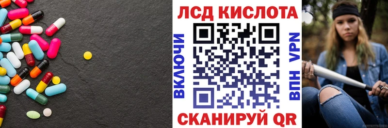 LSD-25 экстази кислота  Архангельск 