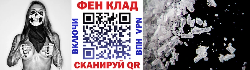 даркнет сайт  Архангельск  МЕТАМФЕТАМИН винт 