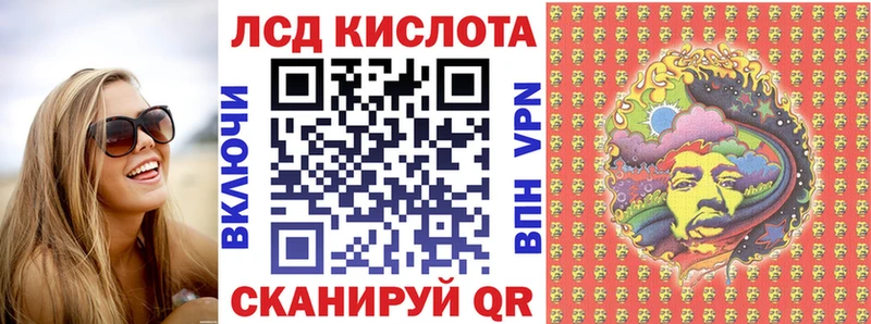 Марки 25I-NBOMe 1,5мг  Архангельск 